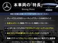 2021 Mercedes-Benz CLA-CLASS