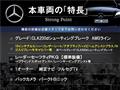 2022 Mercedes-Benz CLA-CLASS