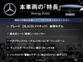 2018 Mercedes-Benz GLA-Class