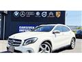 2017 Mercedes-Benz GLA-Class