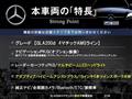 2020 Mercedes-Benz GLA-Class