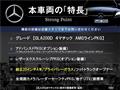 2024 Mercedes-Benz GLA-Class