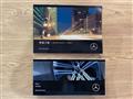 2023 Mercedes-Benz GLA-Class