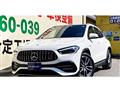 2022 Mercedes-Benz GLA-Class