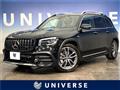 2021 Mercedes-Benz Mercedes-Benz Others