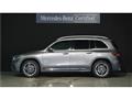 2021 Mercedes-Benz Mercedes-Benz Others