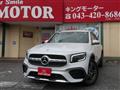 2020 Mercedes-Benz Mercedes-Benz Others