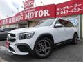 2020 Mercedes-Benz Mercedes-Benz Others