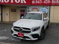 2020 Mercedes-Benz Mercedes-Benz Others