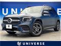 2020 Mercedes-Benz Mercedes-Benz Others