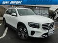 2023 Mercedes-Benz Mercedes-Benz Others