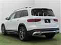 2023 Mercedes-Benz Mercedes-Benz Others