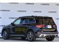 2023 Mercedes-Benz Mercedes-Benz Others