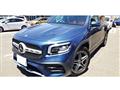 2023 Mercedes-Benz Mercedes-Benz Others