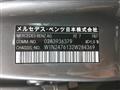 2023 Mercedes-Benz Mercedes-Benz Others