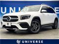 2023 Mercedes-Benz Mercedes-Benz Others