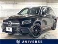 2023 Mercedes-Benz Mercedes-Benz Others