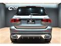 2023 Mercedes-Benz Mercedes-Benz Others