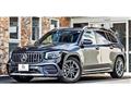 2023 Mercedes-Benz Mercedes-Benz Others