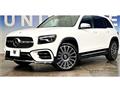 2023 Mercedes-Benz Mercedes-Benz Others