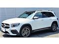 2023 Mercedes-Benz Mercedes-Benz Others