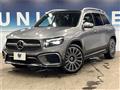 2023 Mercedes-Benz Mercedes-Benz Others