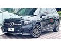 2023 Mercedes-Benz Mercedes-Benz Others