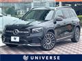 2023 Mercedes-Benz Mercedes-Benz Others