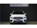 2023 Mercedes-Benz Mercedes-Benz Others