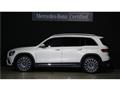 2023 Mercedes-Benz Mercedes-Benz Others