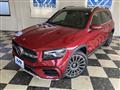 2023 Mercedes-Benz Mercedes-Benz Others