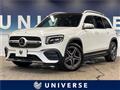 2022 Mercedes-Benz Mercedes-Benz Others