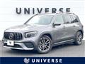 2022 Mercedes-Benz Mercedes-Benz Others