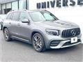 2022 Mercedes-Benz Mercedes-Benz Others