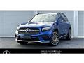 2026 Mercedes-Benz Mercedes-Benz Others