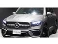 2026 Mercedes-Benz Mercedes-Benz Others