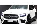 2026 Mercedes-Benz Mercedes-Benz Others