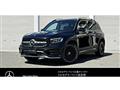 2026 Mercedes-Benz Mercedes-Benz Others