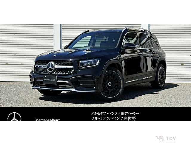 2026 Mercedes-Benz Mercedes-Benz Others