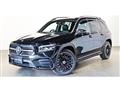 2026 Mercedes-Benz Mercedes-Benz Others