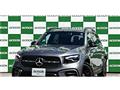 2026 Mercedes-Benz Mercedes-Benz Others