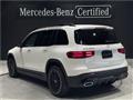 2026 Mercedes-Benz Mercedes-Benz Others