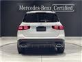 2026 Mercedes-Benz Mercedes-Benz Others