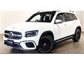 2026 Mercedes-Benz Mercedes-Benz Others
