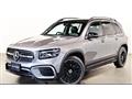 2026 Mercedes-Benz Mercedes-Benz Others