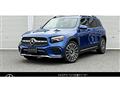 2025 Mercedes-Benz Mercedes-Benz Others