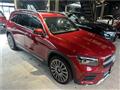 2025 Mercedes-Benz Mercedes-Benz Others