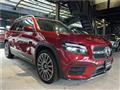 2025 Mercedes-Benz Mercedes-Benz Others