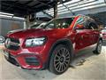 2025 Mercedes-Benz Mercedes-Benz Others