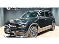 2025 Mercedes-Benz Mercedes-Benz Others